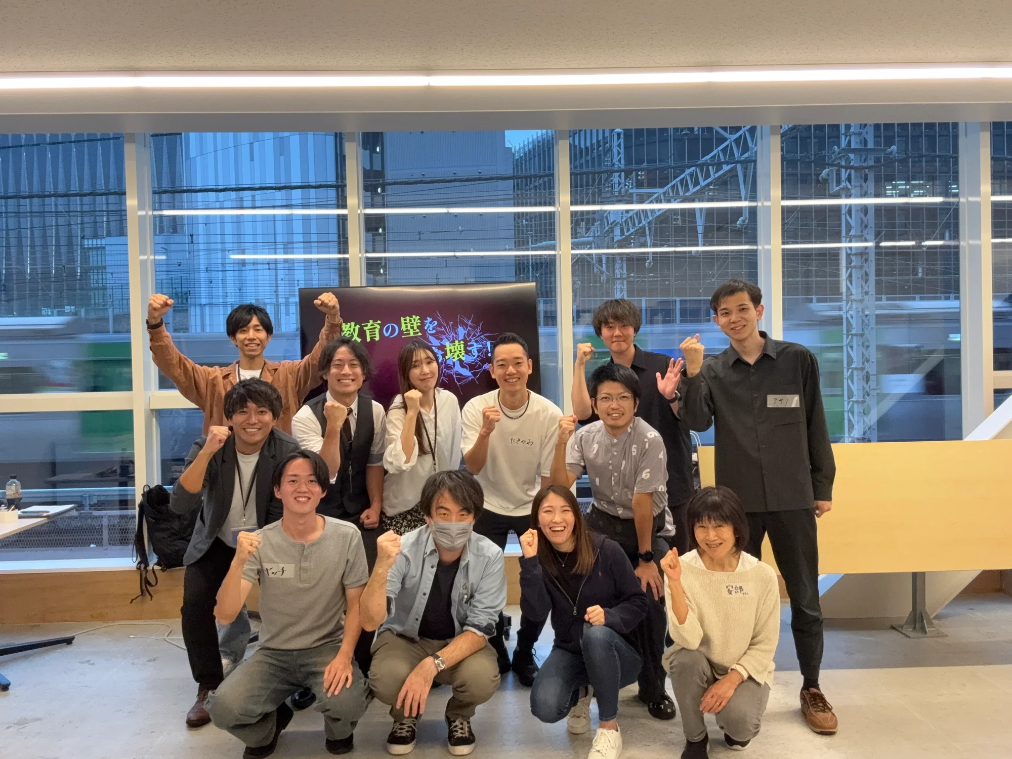 CLASHのイベントに参加したメンバーの集合写真